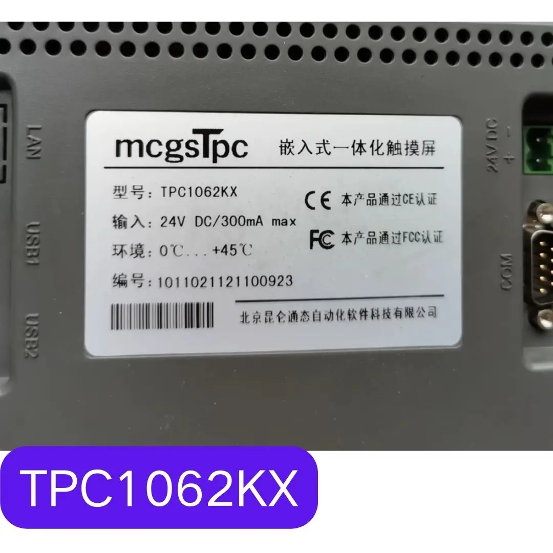 Used TPC1062KX Kunlun On State Touch Screen Test OK Fast Shipping