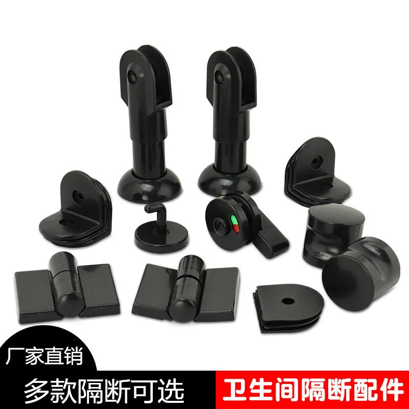 Toilet door hinge partition hardware fitting set Public toilet door handle foot is unmanned instruction lock