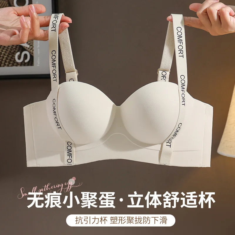 Underwear for women with small breasts, push-up bra to shrink secondary breasts and prevent sagging, sexy pop-up cup bra