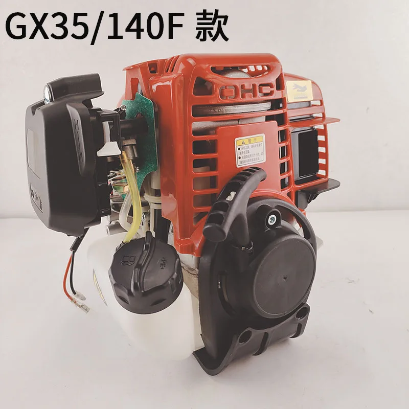 Gezhi 140F/GX35 4행정 측면 장착/배낭형 잔디 깎는 기계 동력 엔진 어셈블리의 완전히 새로운 제품