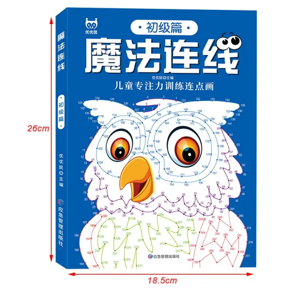 Livre de dessin numérique connecté à 44 motifs, stylo de contrôle, jeu de Puzzle, lignes magiques, livre de traçage, développement du cerveau