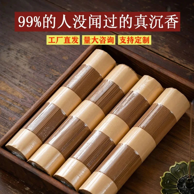 Natural White Sandalwood Aromatherapy Incense Domestic Aromatherapy Hainan Joss-Stick Nha Zhuang Agarwood Incense Made of Pear J