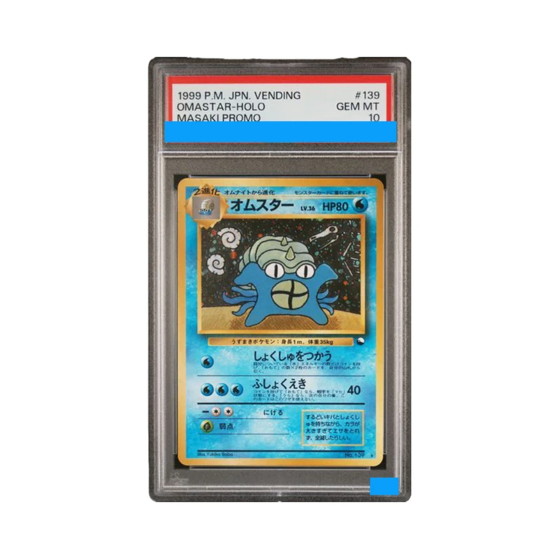 

Proxy 1999 POKEMON JAPANESE VENDING #139 OMASTAR-HOLO MASAKI PROMO Authentication Grading 10 Collection Game Card