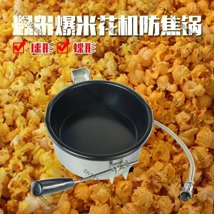 

Universal Anti-scorch Popcorn Pot Non-stick Corn Popper Pan Spherical Popcorn Machine Replacement Cookware for Commercial