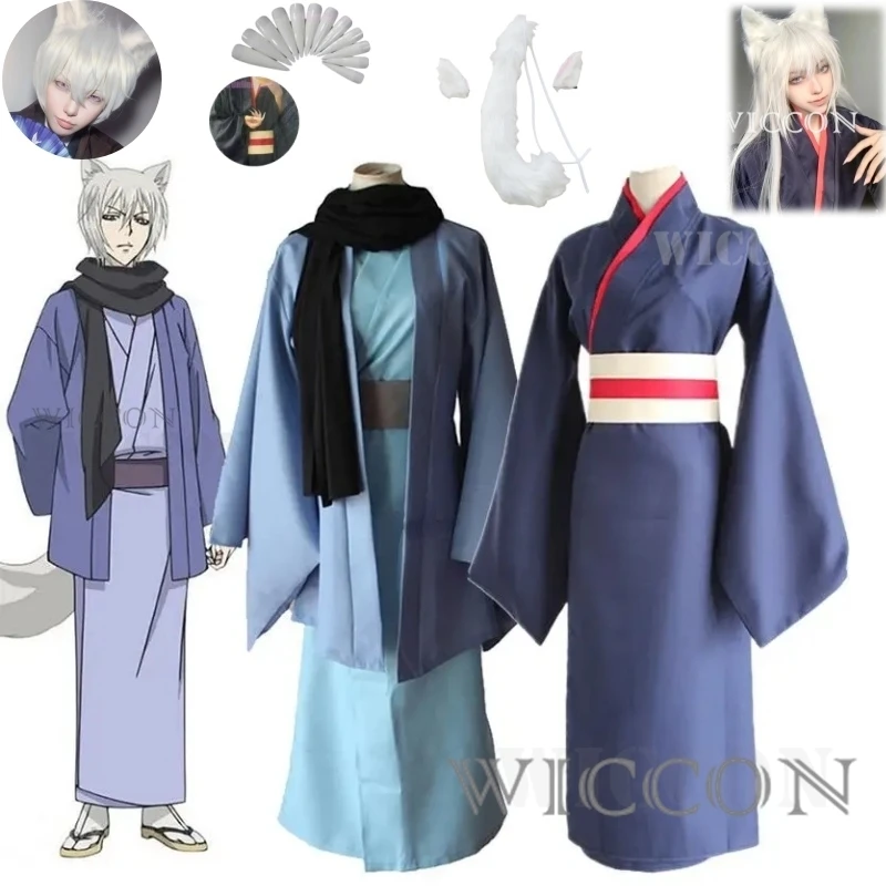 Tomoe Cosplay Anime Kamisama Hajimemashita Kamisama Kiss Tomoe Kimono Adult Cosplay Costumes Kamisama Love Full Set Uniform