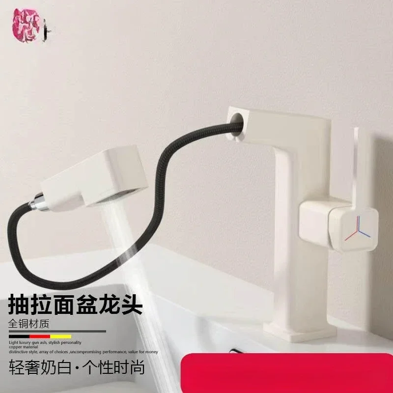 Kaiping milk white washbasin faucet, pull-out washbasin, spray basin faucet rotation