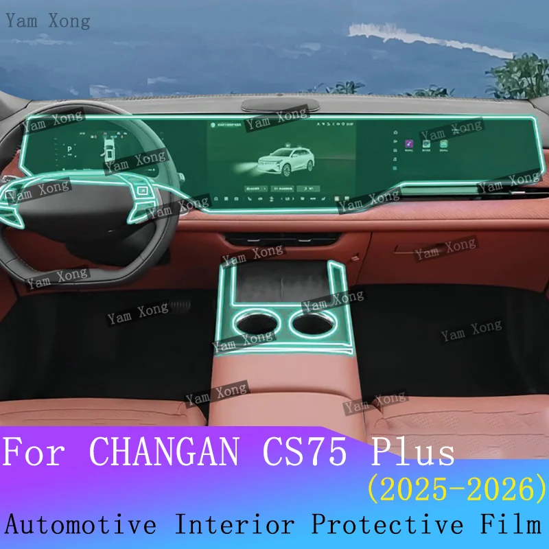 

Защитная пленка для центральной консоли и навигационного экрана CHANGAN CS75 Plus, прозрачная, антицарапинная.