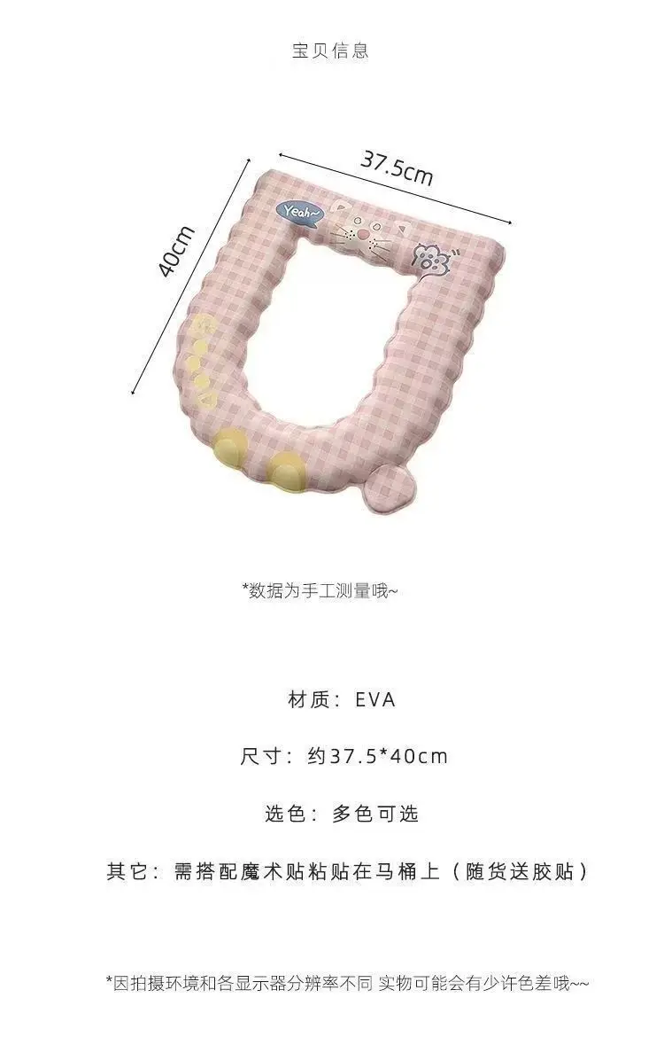 

Waterproof toilet seat washable four-season universal toilet toilet seat cover household antibacterial paste thickened ferrule