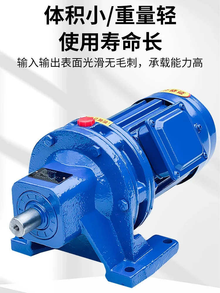 Cycloidal pinwheel gear reducer Horizontal sewage mixer Industrial vertical