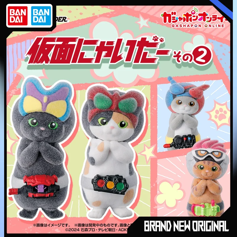 

Bandai Action Figures Model Kamen Rider Cat Plush Plush Toy Gashapon Ball Ornament Collectible Toys Official Genuine