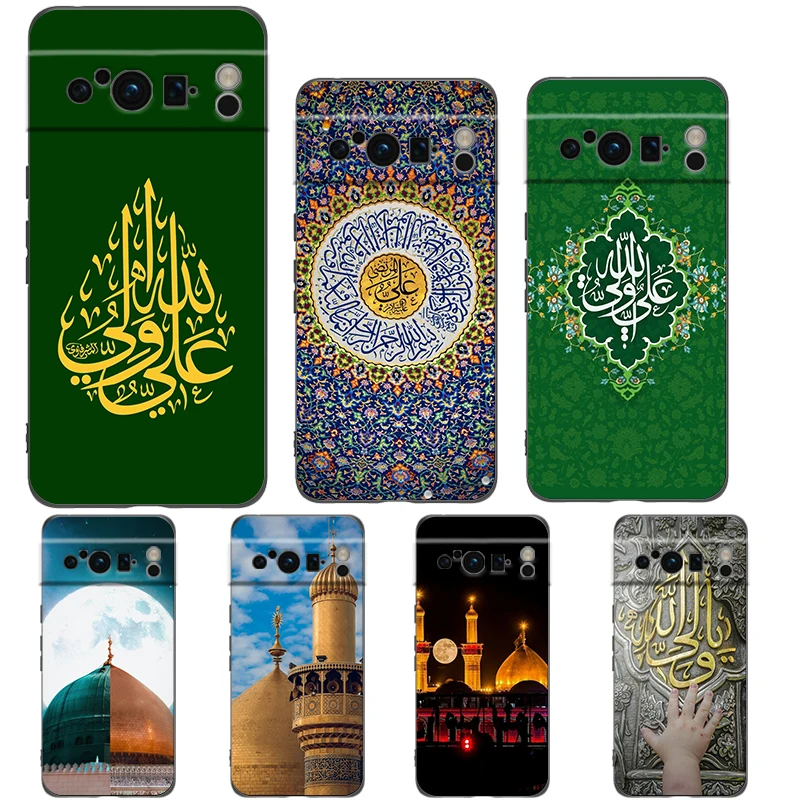 Mecca Imam Ali Isla… - image