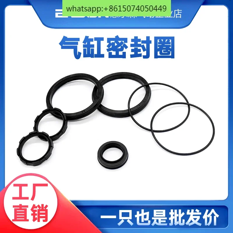 SC cylinder sealing ring repair kit Ding Qing rubber silicone O-ring QGB cylinder high temperature resistance