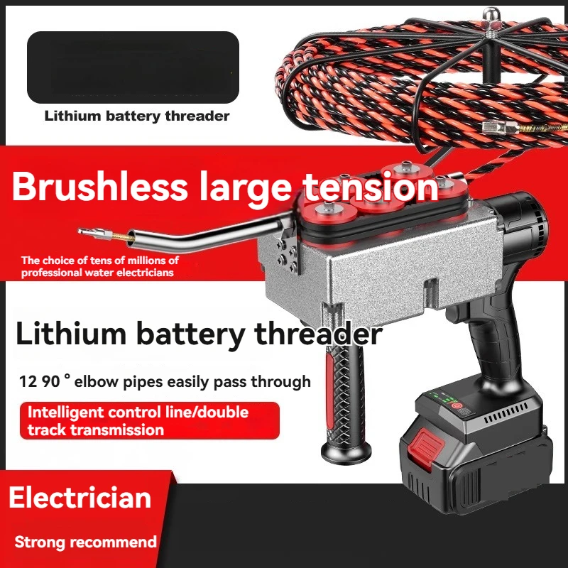

Electric wire pulling machine,pipe wiring machine,brushless lithium battery wire pulling machine,rechargeable wire pulling machi