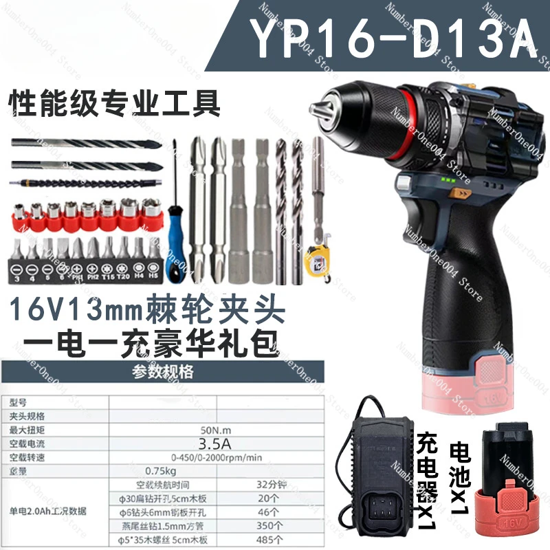 Applicable to  Speed and High Torque Multi-function Handheld Performance Grade Lithium Battery Hand Drill Charging Screwdriver