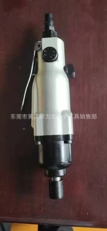 

Hand Impact Air Screwdriver QZ-5H 6H 8H 10H 12H Air Screwdriver