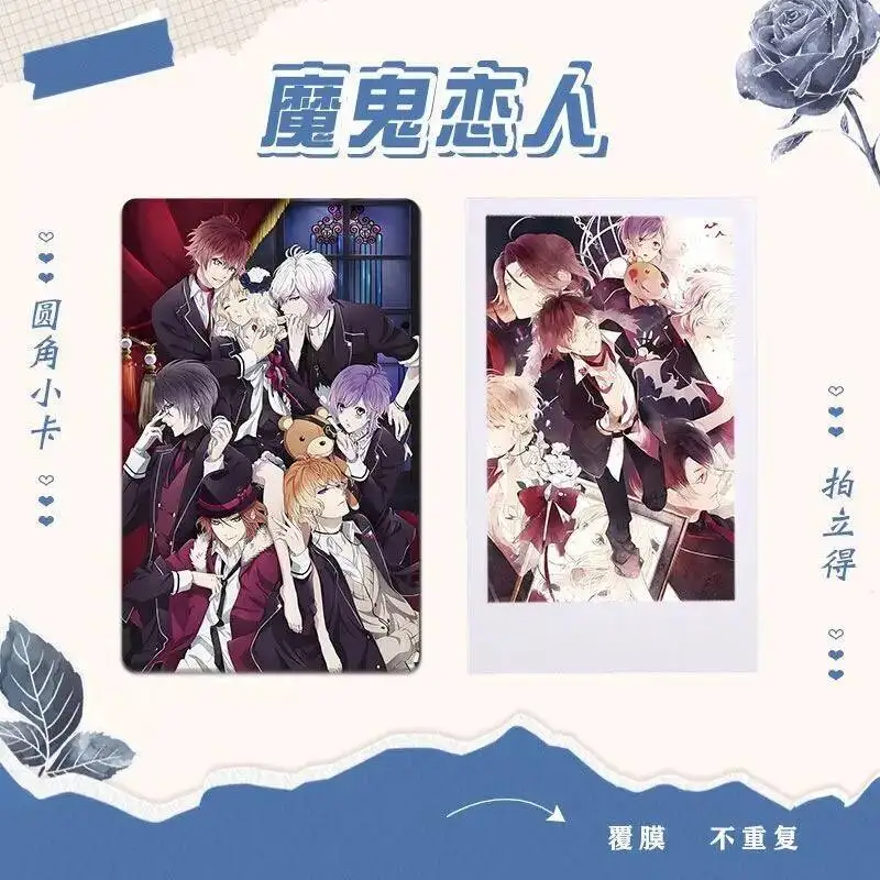 100 шт. DIABOLIK LOVERS аниме лазер Сакамаки Аято косплей фото закругленные углы ЛОМО карты рождественские подарки для девочек 100 шт. DIABOLIK LOVERS аниме лазер Сакамаки Аято косплей фото закругленные углы ЛОМО карты рождественские подарки для девочек
