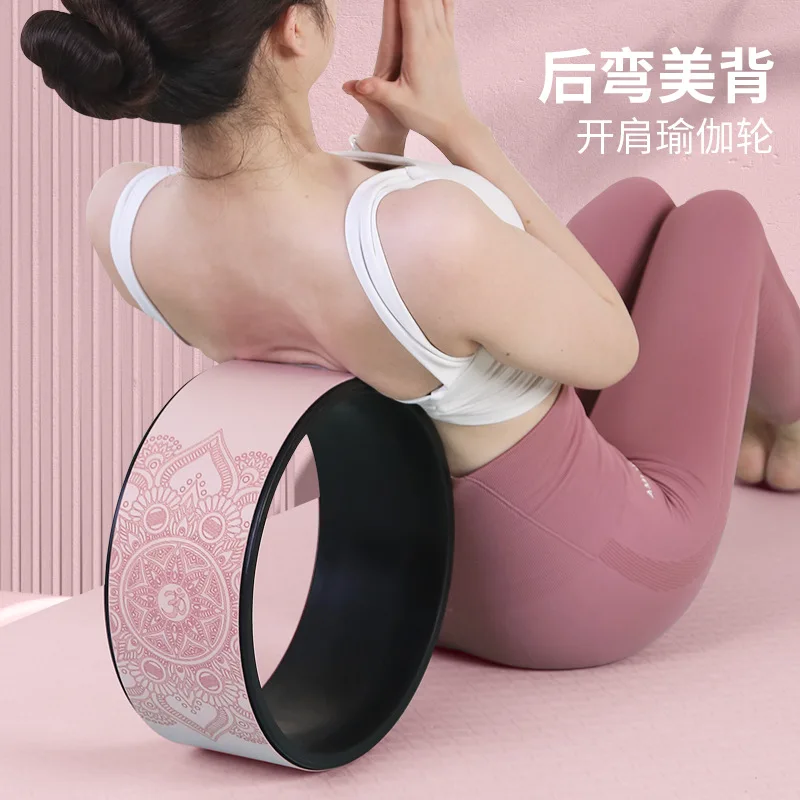 Open back yoga wheel for beginners, fitness equipment, back bending God roller ring, home Pilates ring