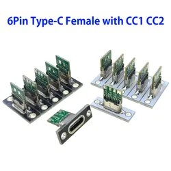 10pcs 6Pin USB C Female Connector Panel Mount Jack TYPE-C Charging Port of Solder Wire Type Socket With CC 1 2 pin fixing Plate