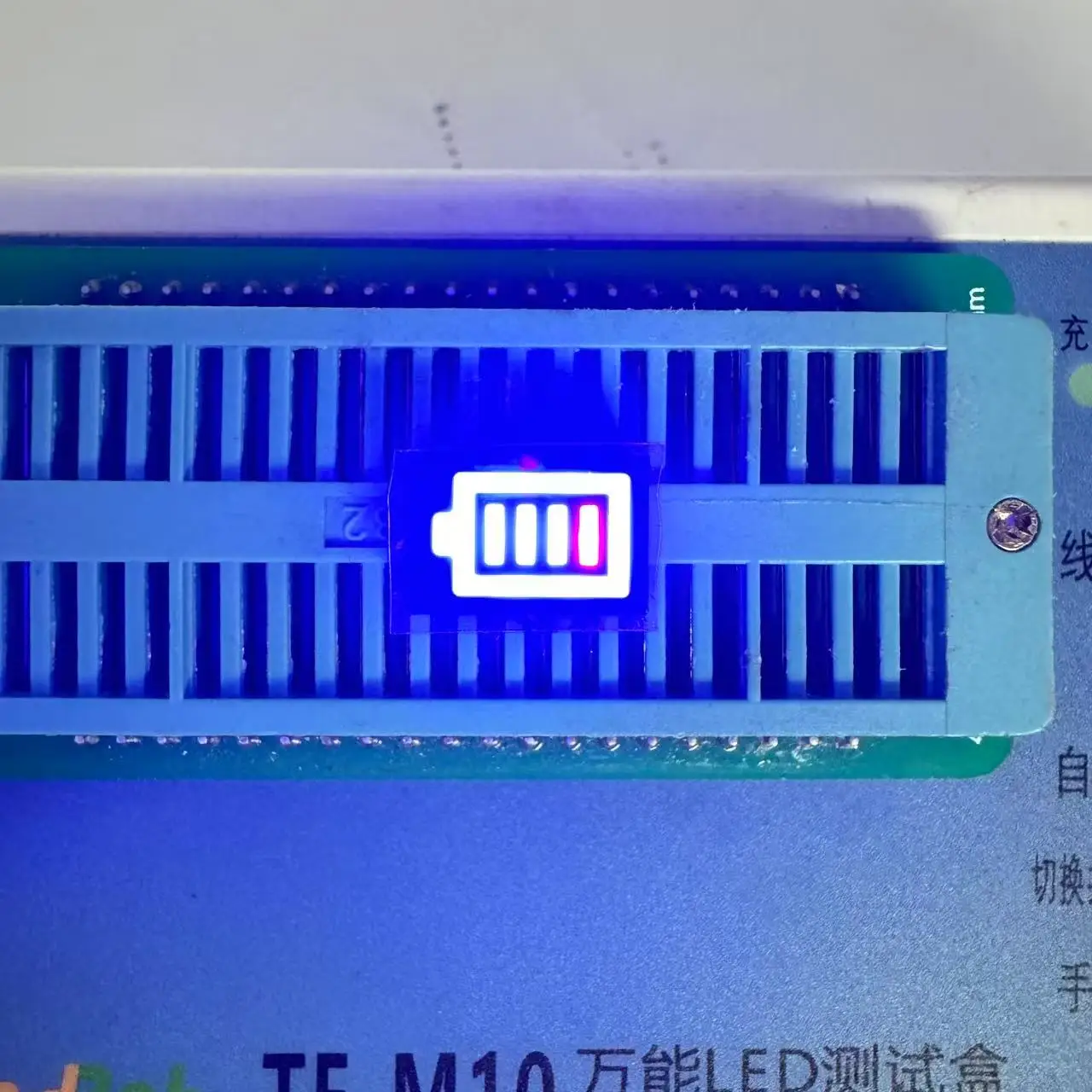 10pcs LED display screen 4-grid battery level indicator 1208 battery nixie tube