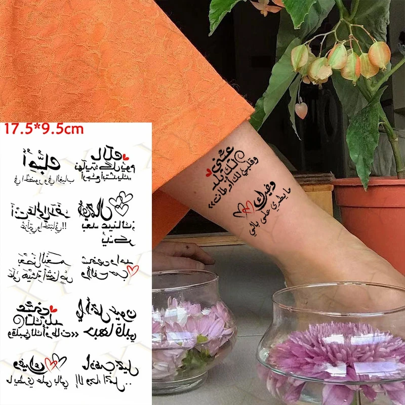 Arabic Script Temporary Tattoo Sticker Waterproof Arm Body Leg Neck Sexy Tatoo Letter Heartbeat Heart Love Tatto Womem Men Kids