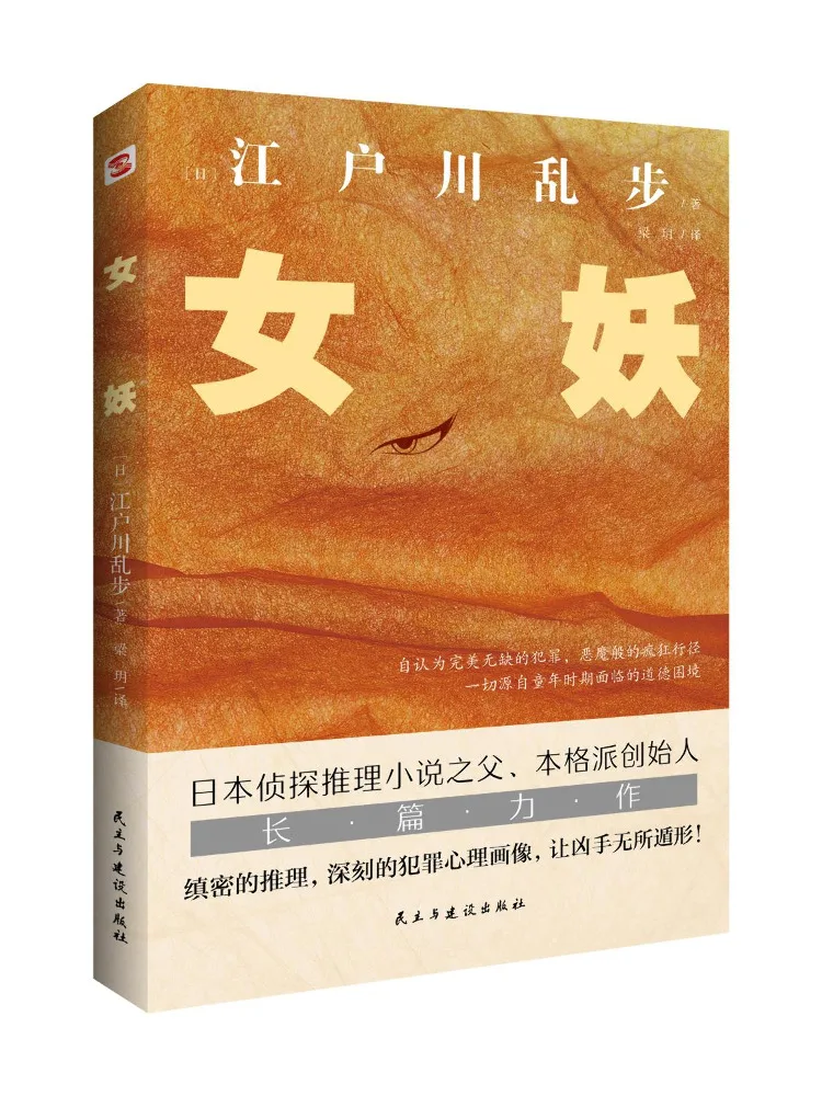 

Book-Winshare Goddess