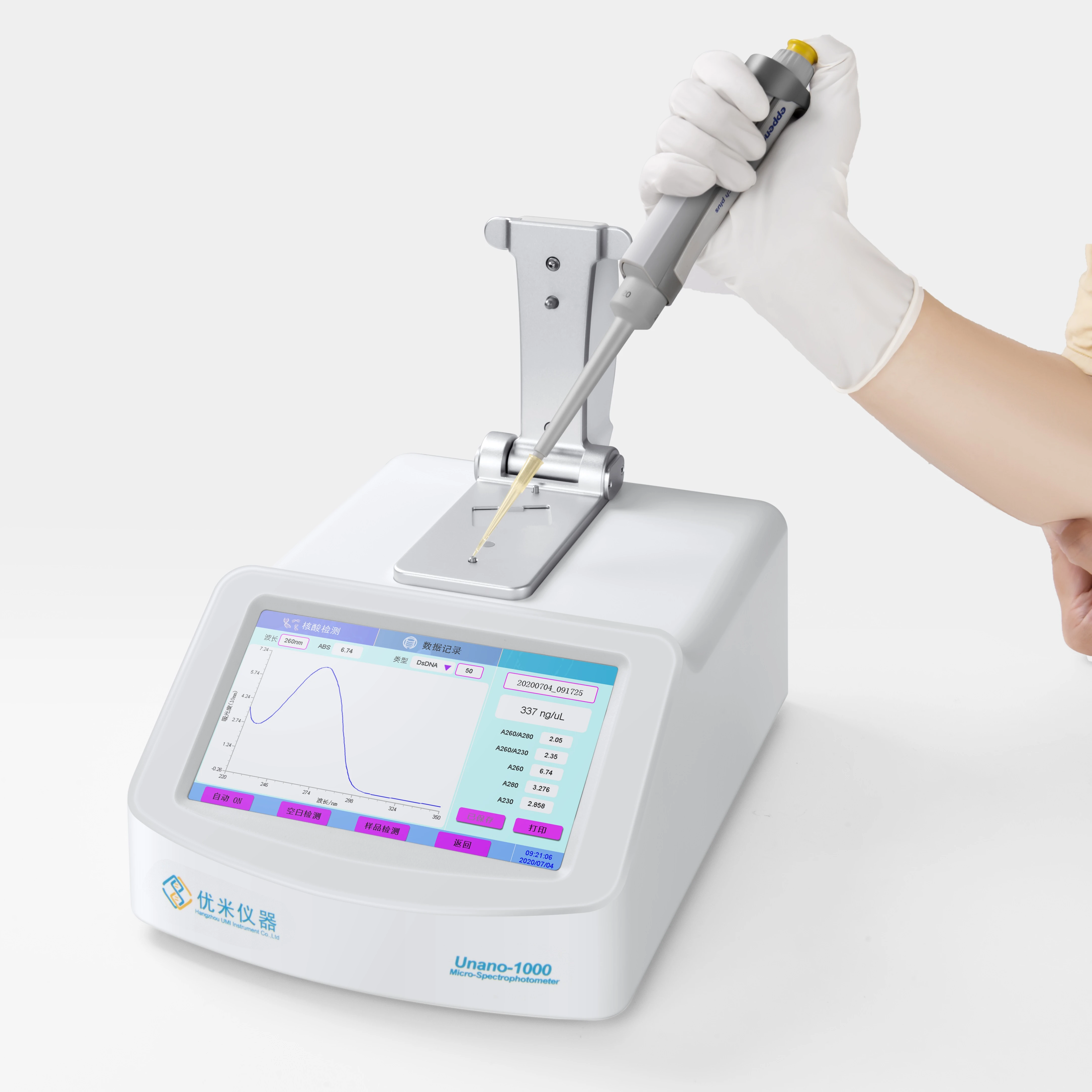 Customized Stand Alone Can Detect Micro Detection Mass Portable Spectrophotometer Colormeter