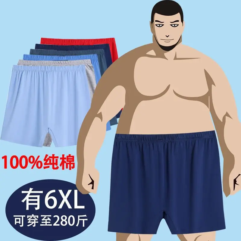 Men's underwear for middle-aged and elderly people made of pure cotton high waist loose fitting underwear dad's pants plus size