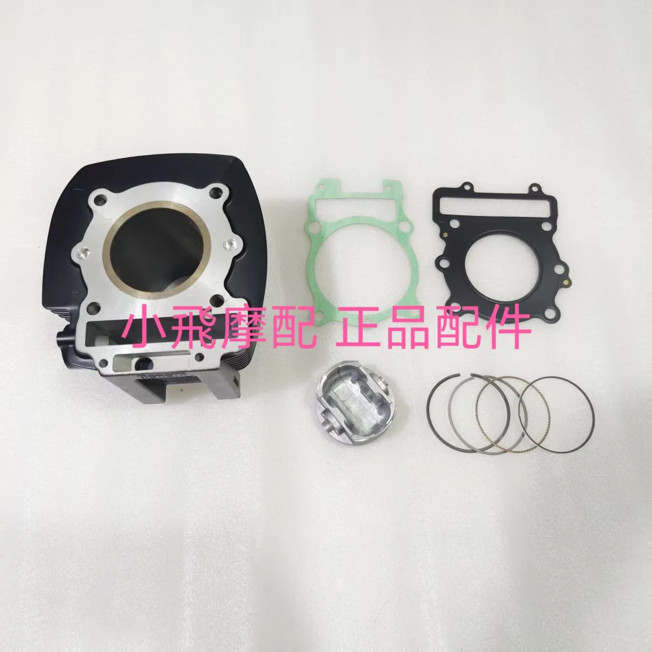 For benelli imperial 400 Motorcycle Accessories Cylinder Block Piston Ring Engine Gaskets Liner