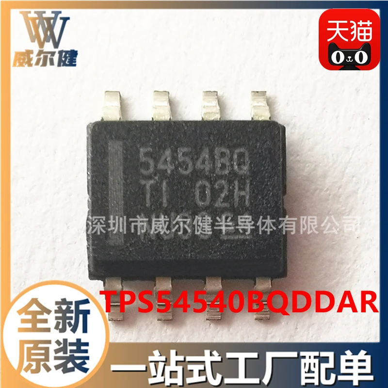 Free shipping   TPS54540BQDDAR SOIC8    5454BQ    10PCS