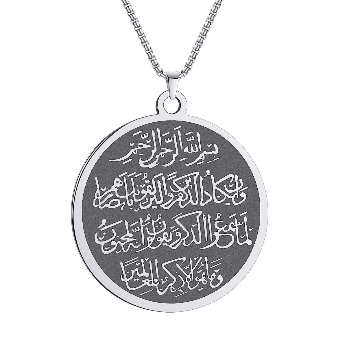 Islam Muslim Religious Totem Koran Allah Stainless Steel Necklace Pendant Islamic Ayat ul Kursi Double-Sided Men's Necklace