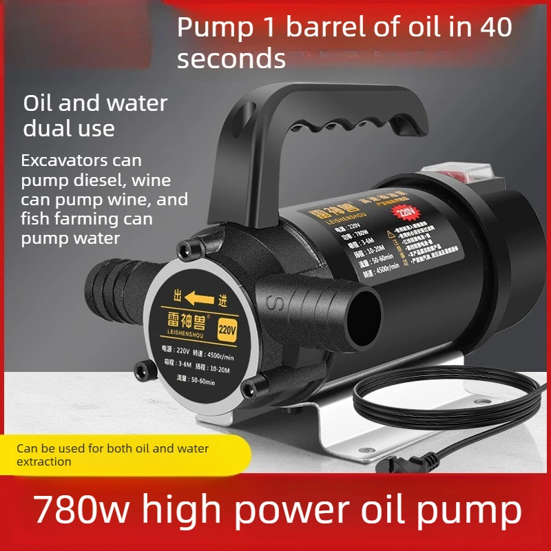 

Oil-water Dual-purpose Pump Electric Pump 12V24V220V Volt DC High-pressure Pump Oil Dispenser Artifact