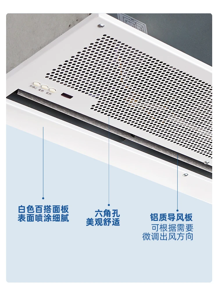 Nanyang Youwei ceiling embedded air curtain machine centrifugal ceiling air curtain catering screen machine