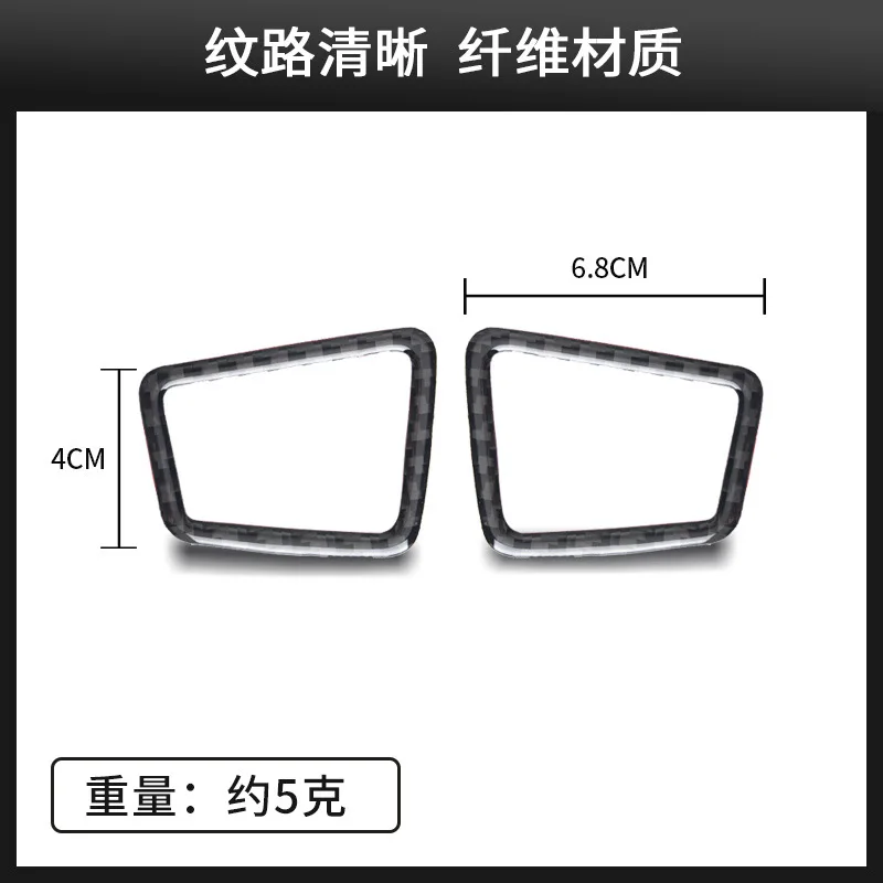 For Ford Explorer 13-19 Interior Modification Real Carbon Fiber Air Outlet Decorative Stickers Auto Accessories
