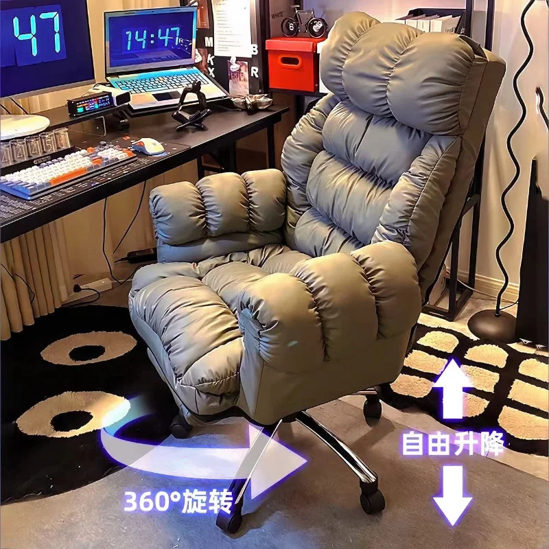 New Computer Chair, Comfortable Sedentary Lazy Sofa Chair for Home Use, Internet Cafe Game E-sports Chair, Backrest Office Chair