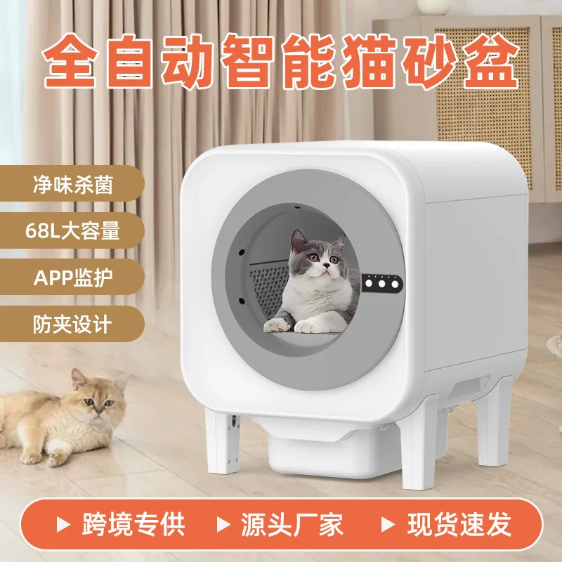 

Smart Fully Automatic Self-Cleaning Cat Litter Box with Enclosed Fresh Air Purification and Odor Removal for Large Cats