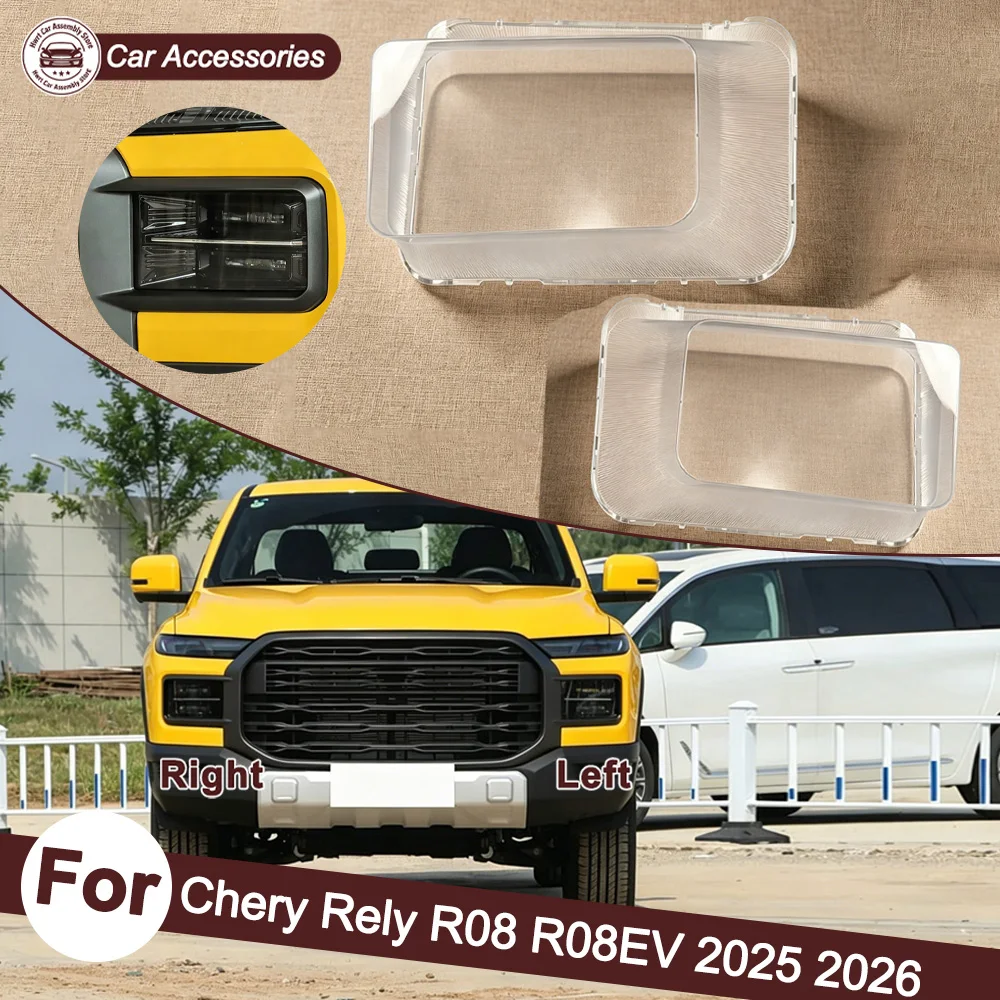 

Car Front Headlight Lens Cover Auto Shell Headlamp Lampshade Lampcover Head lamp light cover For Chery 2025 2026 Rely R08 R08EV