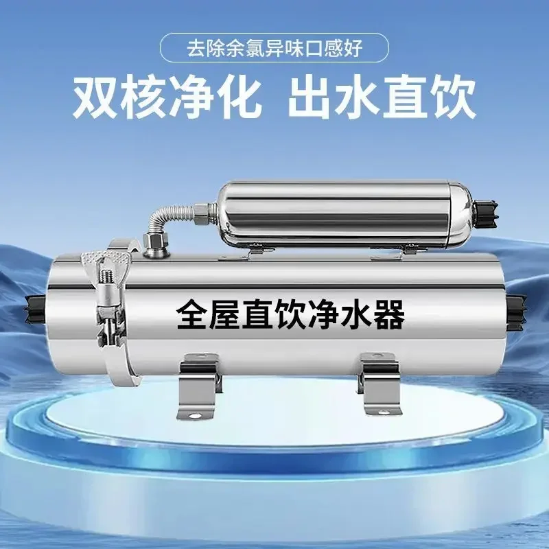 

Домашний очиститель питьевой воды с высоким потоком и ингибитором накипи, фильтр для удаления щелочей и накипи для колодец воды