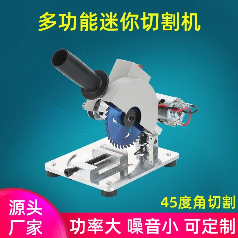 Electric Mini Circular Saw Multifunctional Cutting Machine Household Desktop Woodworking Stone Steel Plastic 45 Degree Chainsaw