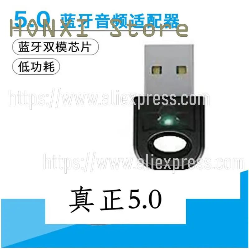 1PCS Usb bluetooth adapter 5.0 desktop notebook PC launch receiver headset keyboard mouse printer