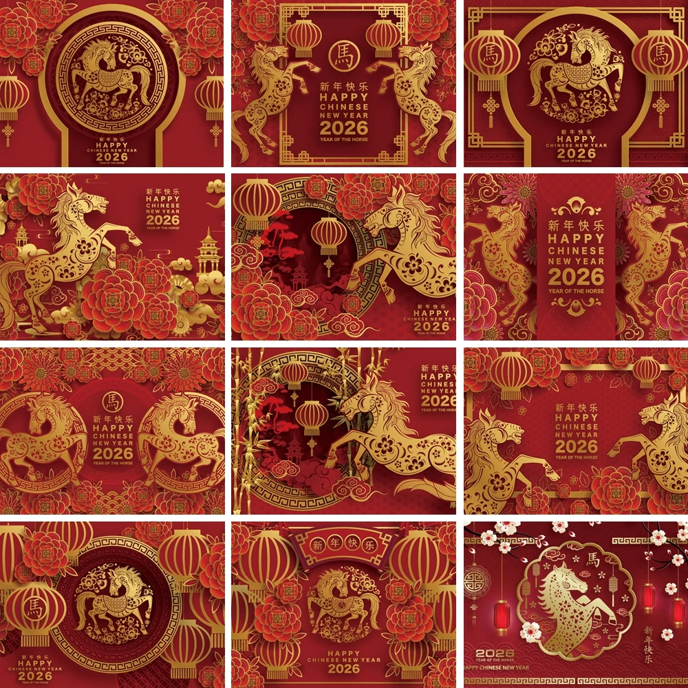 

MOON.QG Chinese New Year Horse Background Paper Cuts Plum Blossom Backdrops Photography Photo Booth Poster Decoration Wallpaper