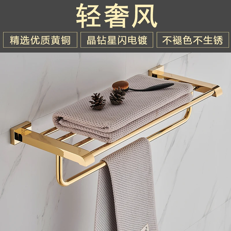 Light luxury gold all copper non perforated bathroom towel rack, towel rack, bathroom storage, bathroom storage rack