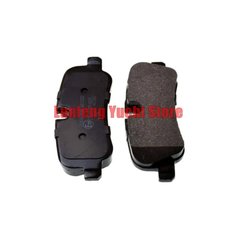 

LR021316 - Brake Pad Set For Land Rover Range Rover L322, L320, Discovery L319