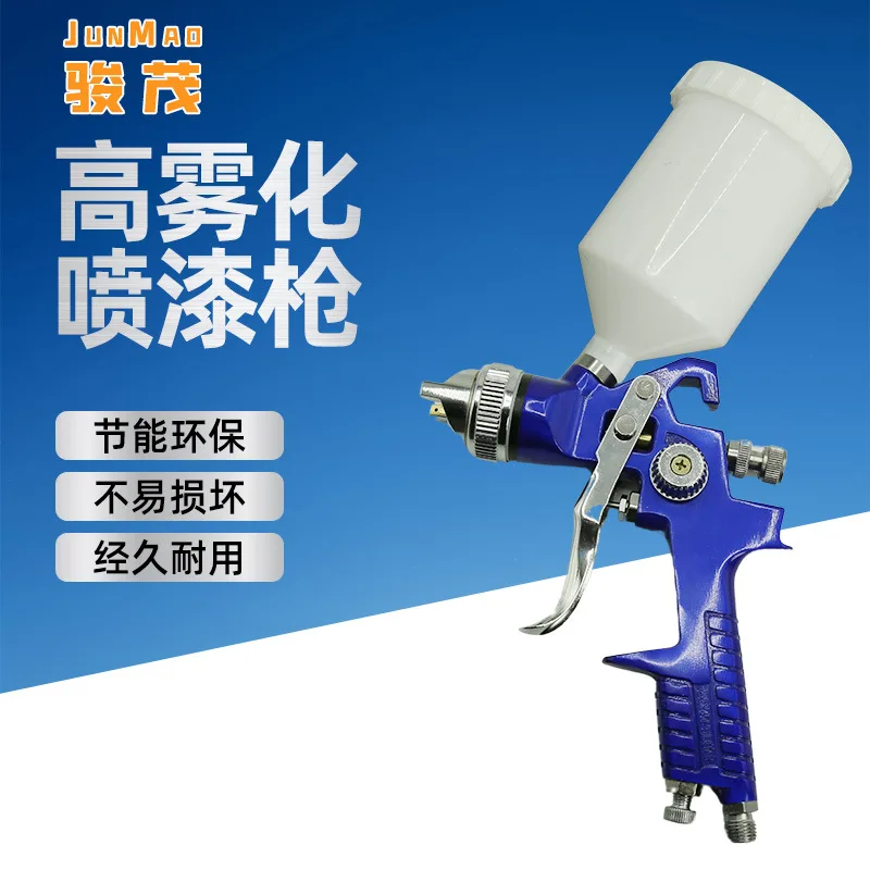 

H827 plus three-piece car furniture spray gun 1.41.7 2.0 2.5mm high atomization spray gun pneumatic spray gun