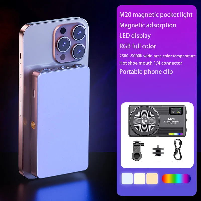 المغناطيسي RGB الهاتف المحمول ملء الضوء المحمولة Selfie اطلاق النار يده الإضاءة في الهواء الطلق التصوير الجمال جيب الضوء
