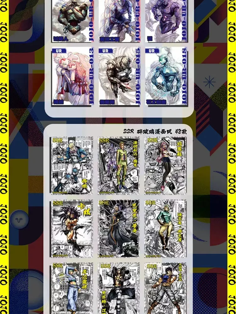 Anime JOJO's Bizarre Adventure Card Crystal Relief Two-color Fluorescence Card Commemorative Collection Card Toy Gift