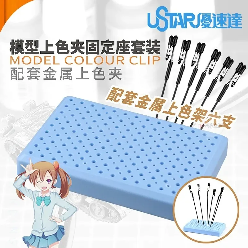 Ustar modeleur outils de construction passe-temps bricolage pour noël Halloween modèle UA-90151 couleur pince ensemble d'outils 6 pièces pinces 1pc Base fixe