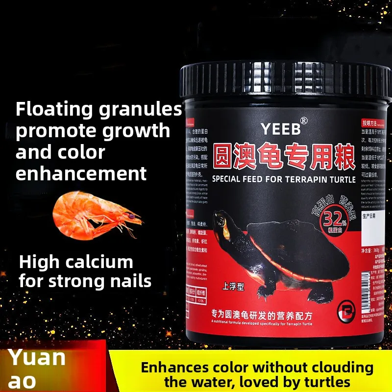 

YEEB Eastern Long-Necked Turtle Food, High Calcium & Color Enhancing Floating Pellets for Shell Health & Vibrant Red Tones