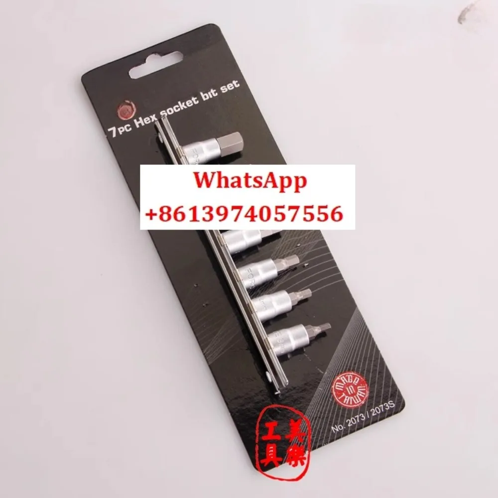 

Imported 1/4 screwdriver sleeve 7-piece set of hexagonal screwdriver sleeve set, inner hexagonal batch sleeve 3-10mm