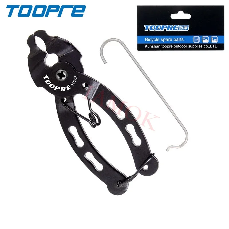 TOOPRE Bicycle Black Chain Quick Link Pliers Steel Iamok Bike Parts 40g Quick-Link Cable Tail Cap Tool