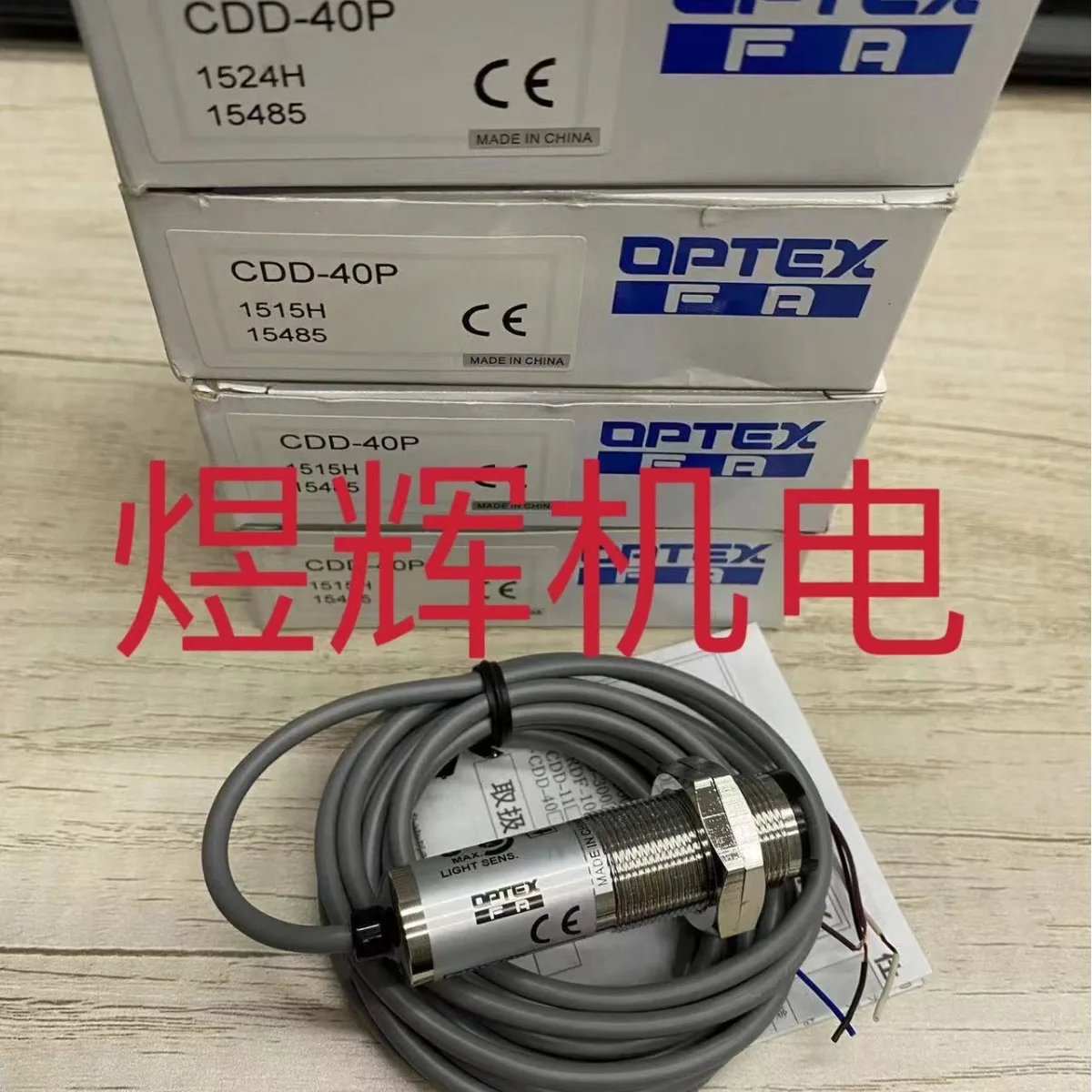 

OPTEX, Diffuse Reflection Photoelectric Sensor CDD-40N CDD-40P Original Genuine